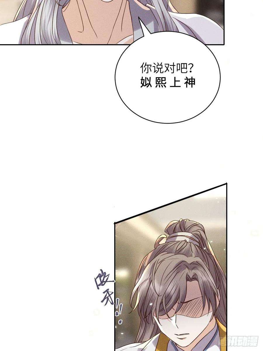 所爱隔山海56话.山雨欲来风满楼（上）