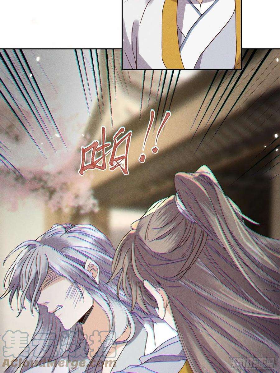 所爱隔山海56话.山雨欲来风满楼（上）