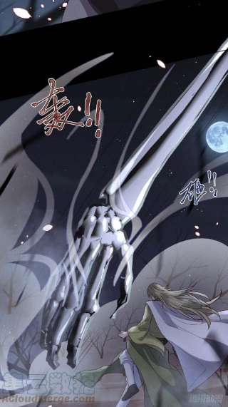 所爱隔山海60话.身即死兮神以灵（上）