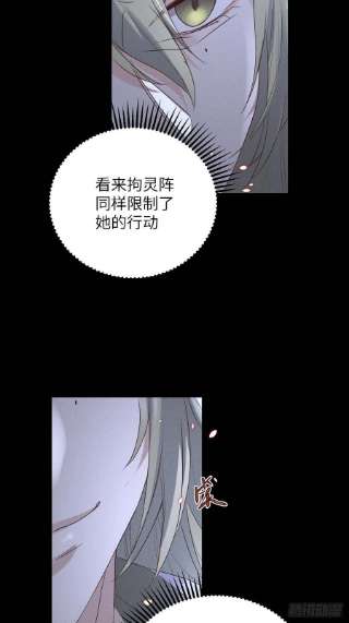 所爱隔山海60话.身即死兮神以灵（上）