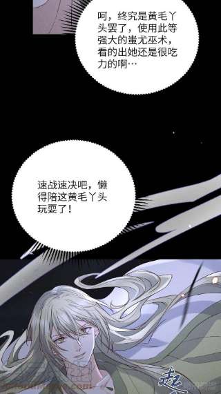 所爱隔山海60话.身即死兮神以灵（上）