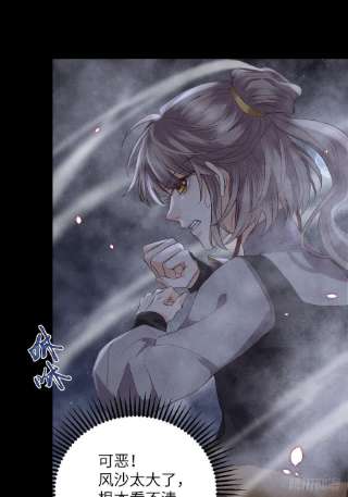 所爱隔山海60话.身即死兮神以灵（上）