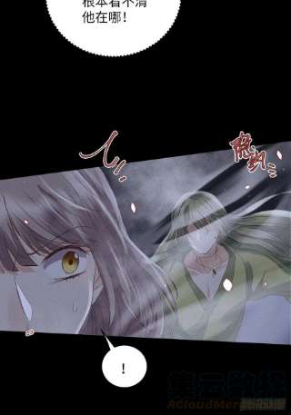 所爱隔山海60话.身即死兮神以灵（上）