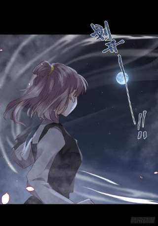 所爱隔山海60话.身即死兮神以灵（上）