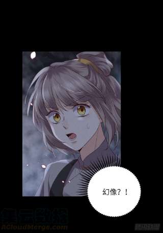 所爱隔山海60话.身即死兮神以灵（上）