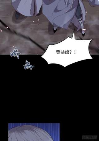 所爱隔山海60话.身即死兮神以灵（上）