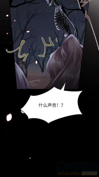 所爱隔山海60话.身即死兮神以灵（上）