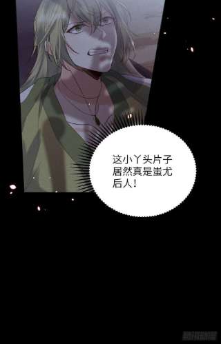 所爱隔山海60话.身即死兮神以灵（上）