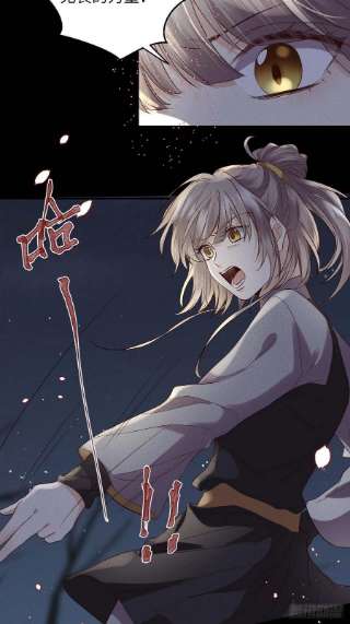 所爱隔山海60话.身即死兮神以灵（上）