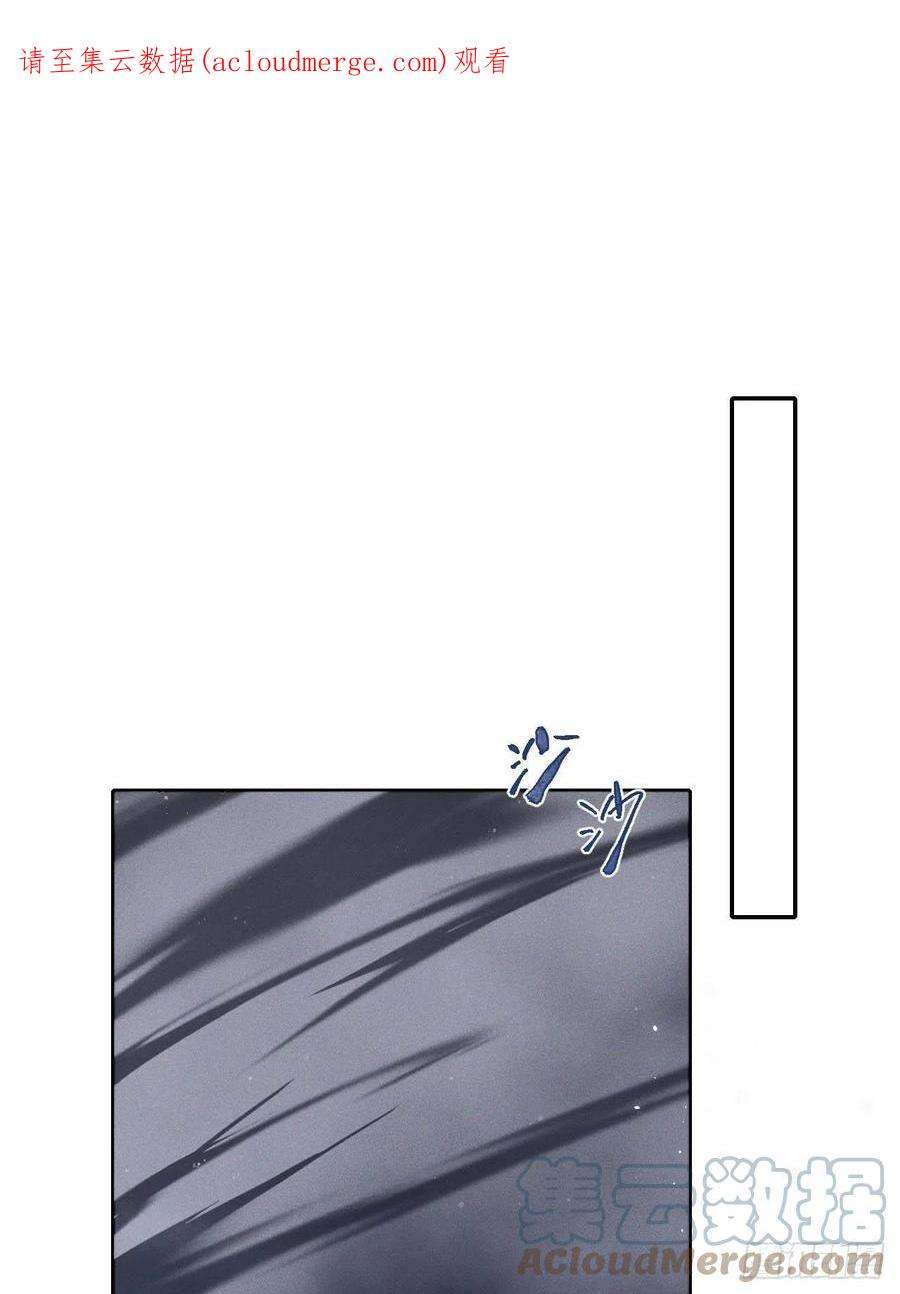 所爱隔山海61话.身即死兮神以灵（下）