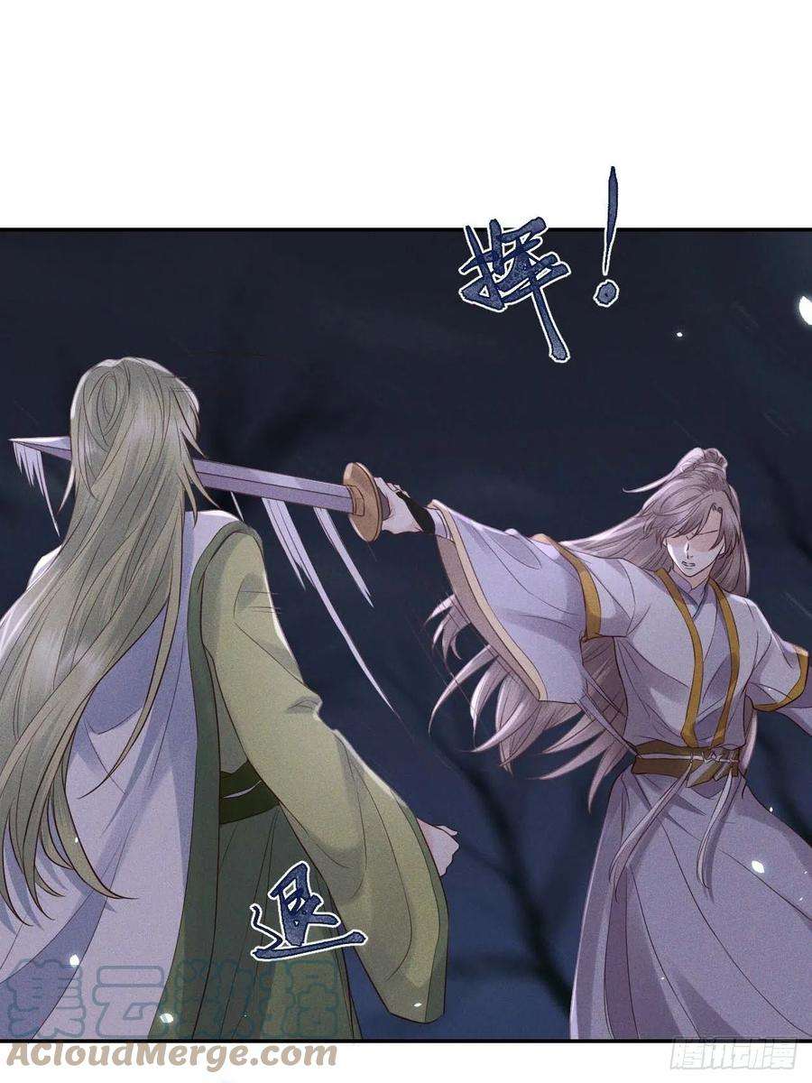 所爱隔山海61话.身即死兮神以灵（下）