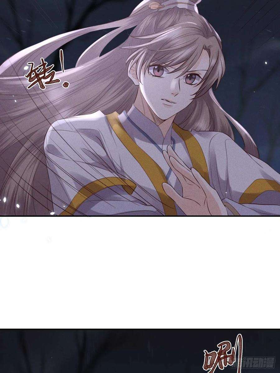 所爱隔山海61话.身即死兮神以灵（下）