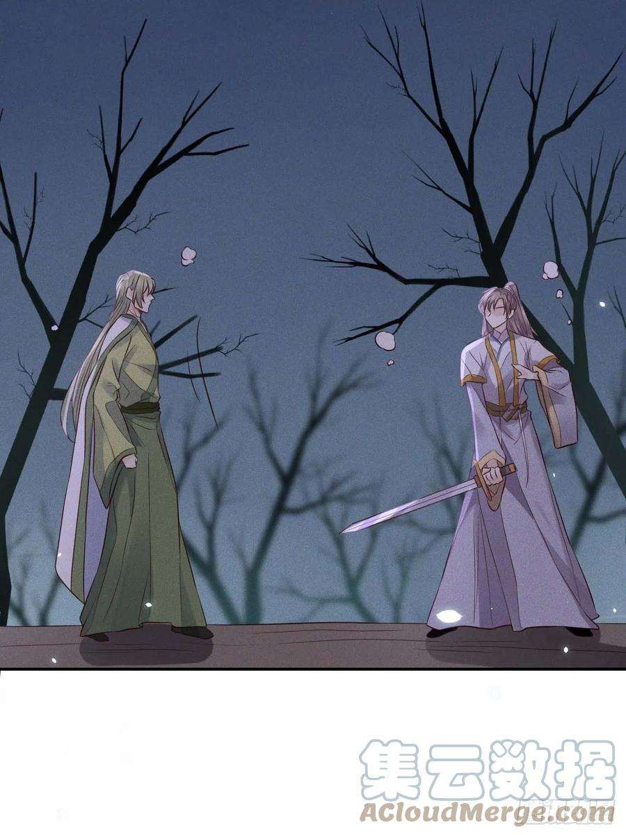 所爱隔山海61话.身即死兮神以灵（下）