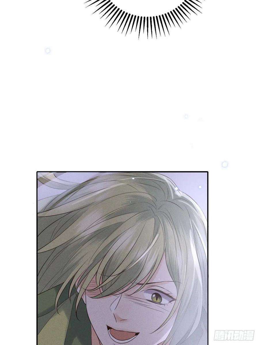 所爱隔山海61话.身即死兮神以灵（下）