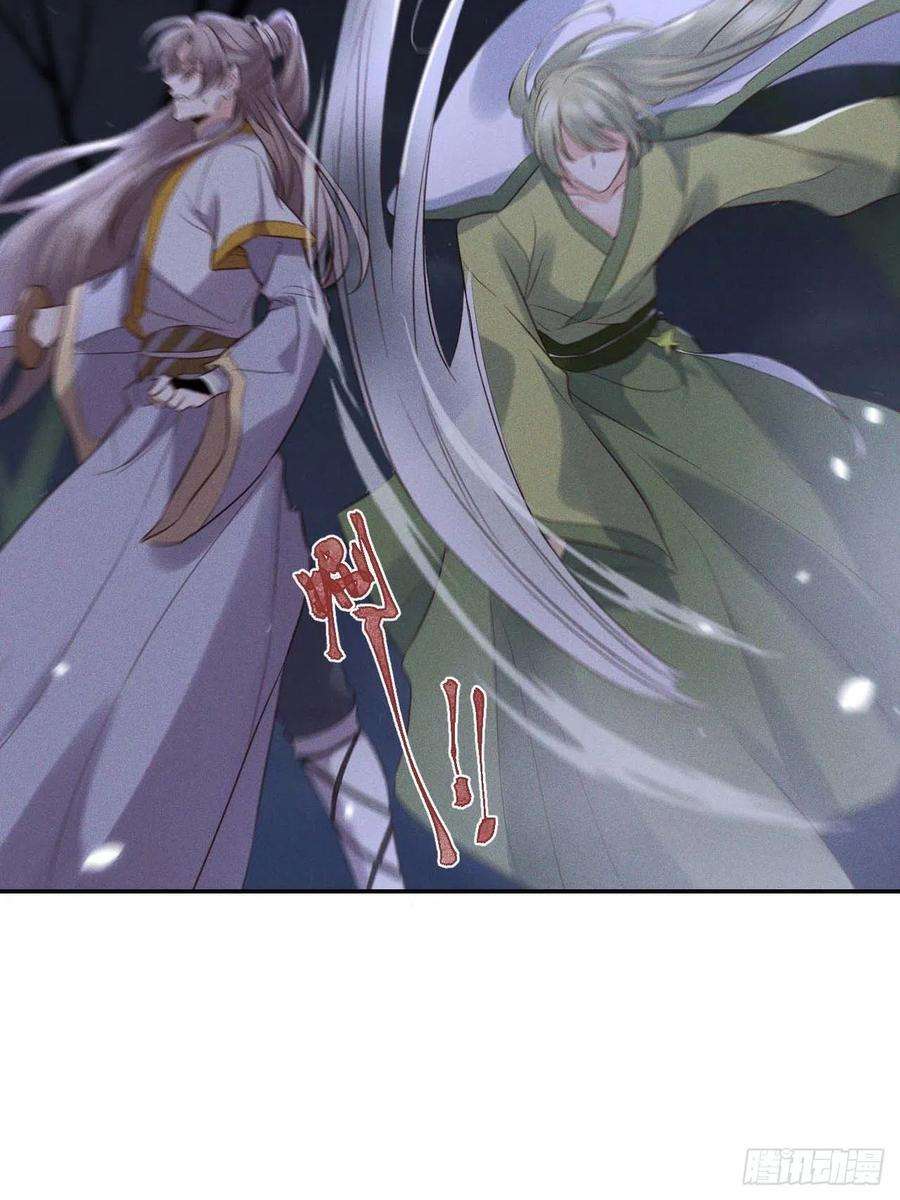 所爱隔山海61话.身即死兮神以灵（下）