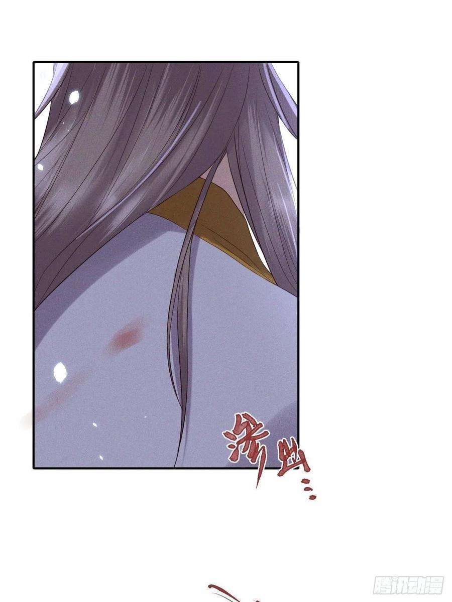 所爱隔山海61话.身即死兮神以灵（下）