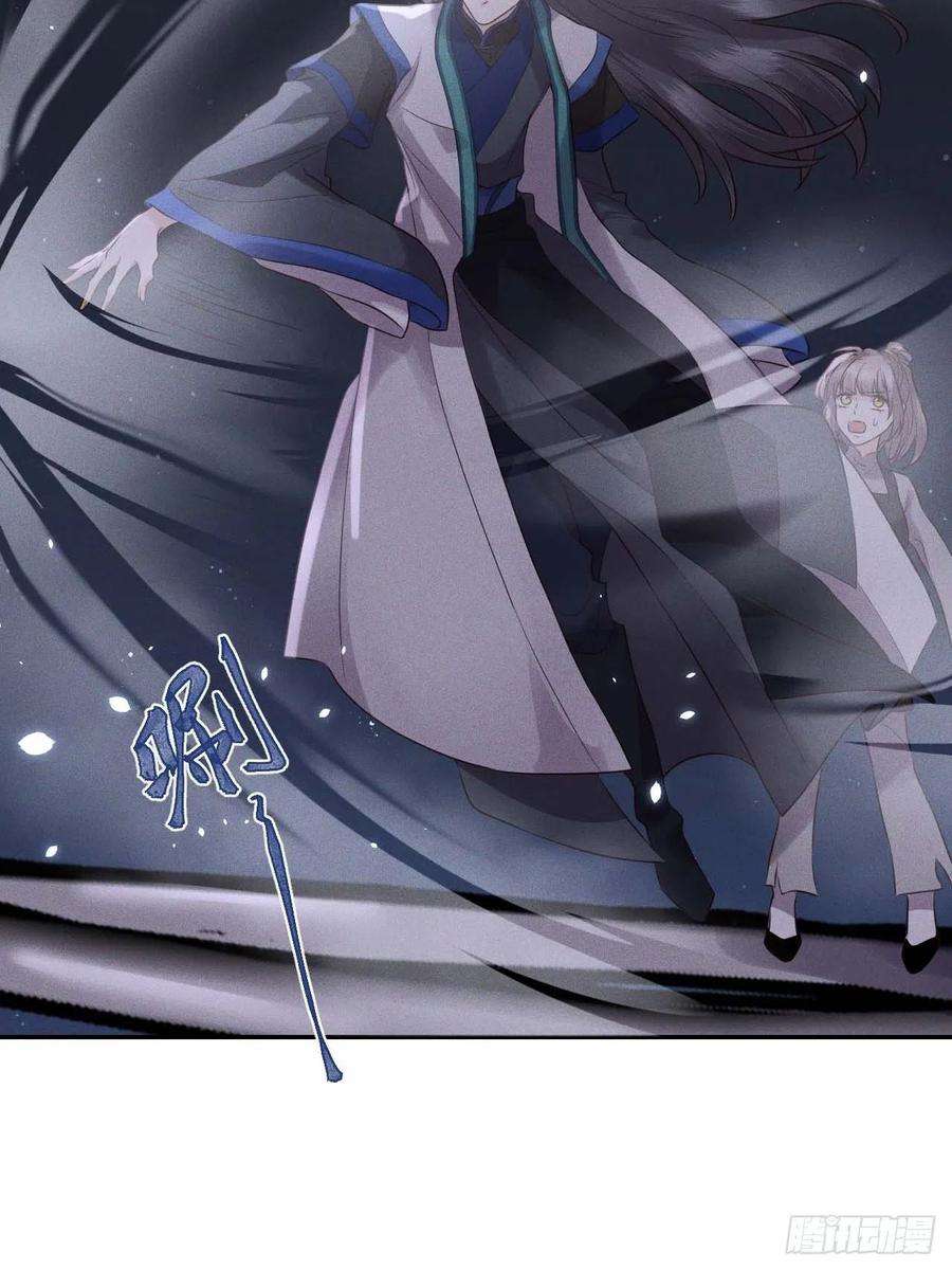 所爱隔山海61话.身即死兮神以灵（下）