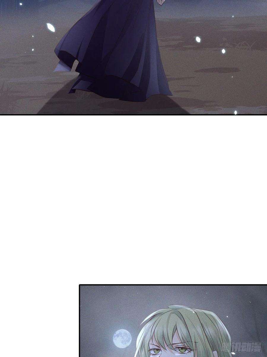 所爱隔山海63话.魂魄毅兮为鬼雄（下）