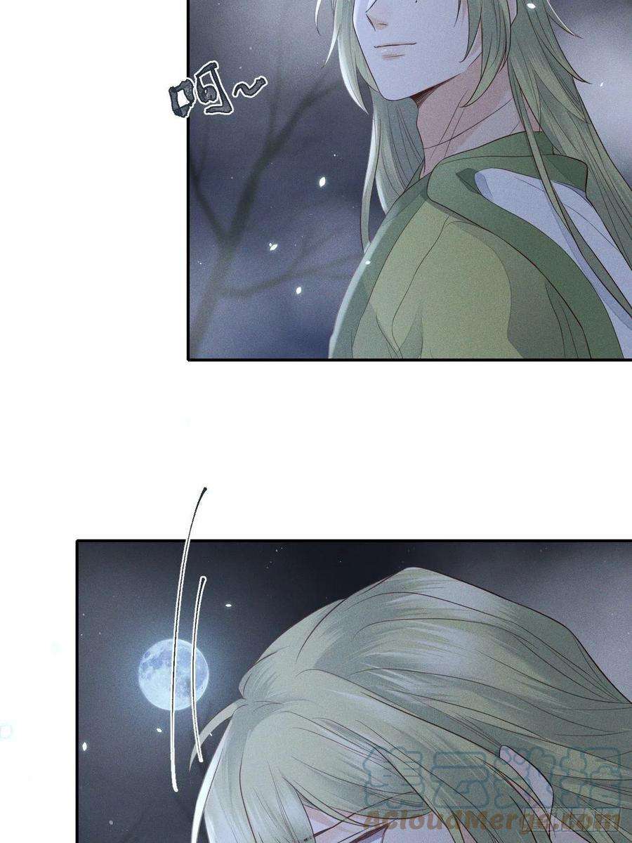 所爱隔山海63话.魂魄毅兮为鬼雄（下）