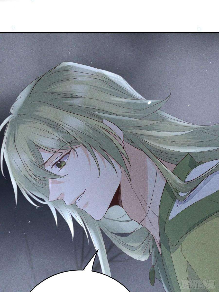 所爱隔山海63话.魂魄毅兮为鬼雄（下）