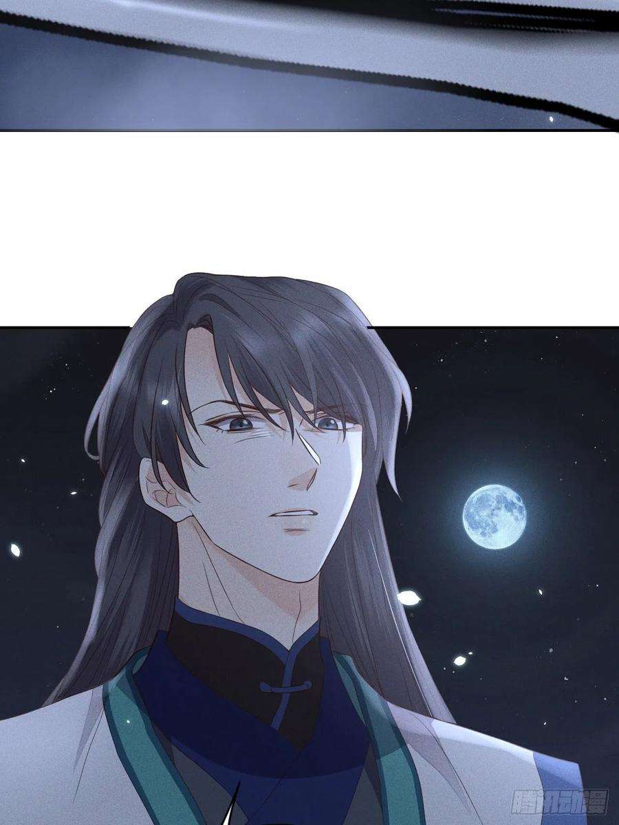 所爱隔山海63话.魂魄毅兮为鬼雄（下）