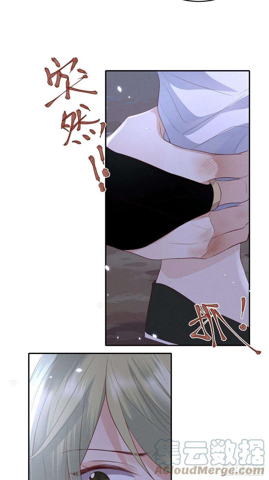 所爱隔山海63话.魂魄毅兮为鬼雄（下）