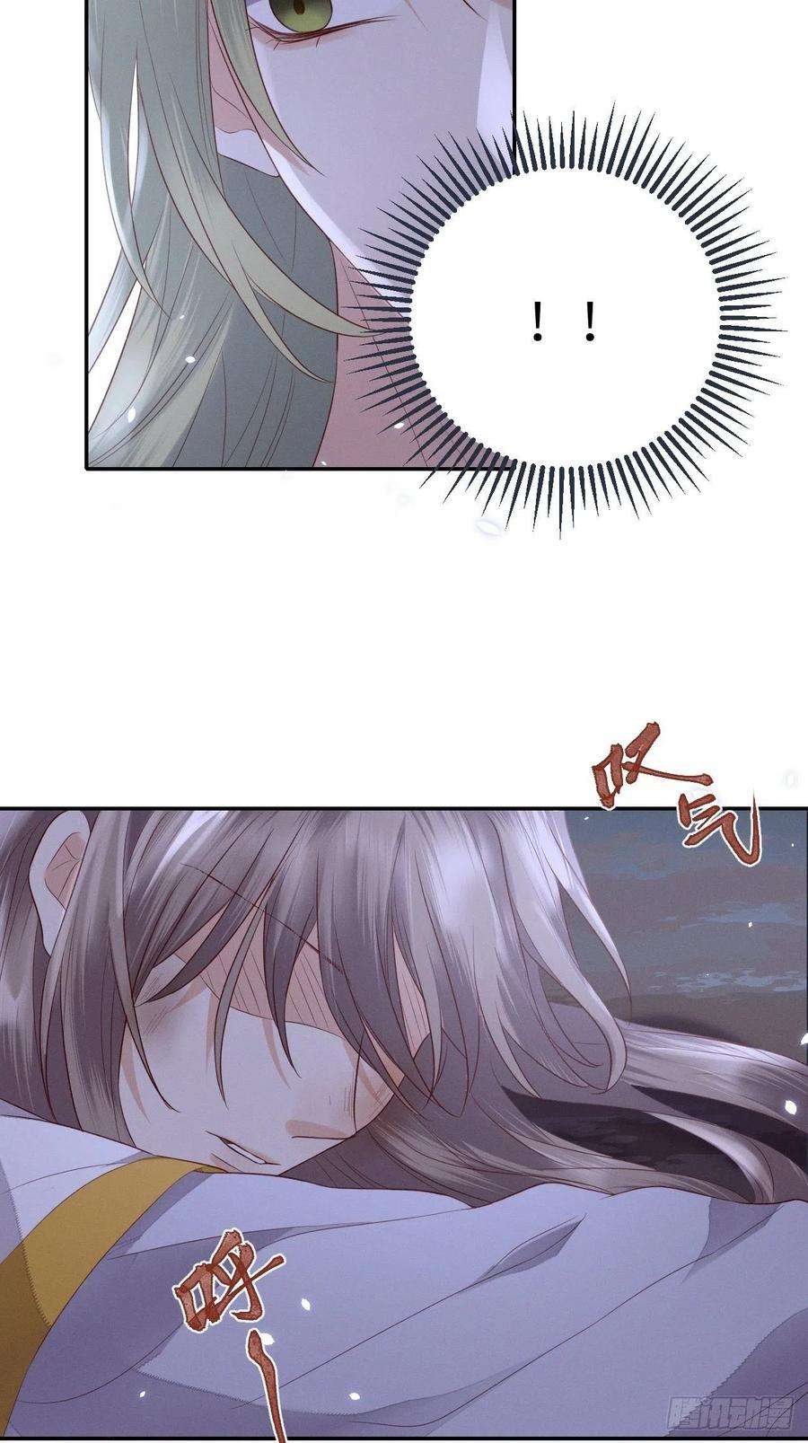 所爱隔山海63话.魂魄毅兮为鬼雄（下）