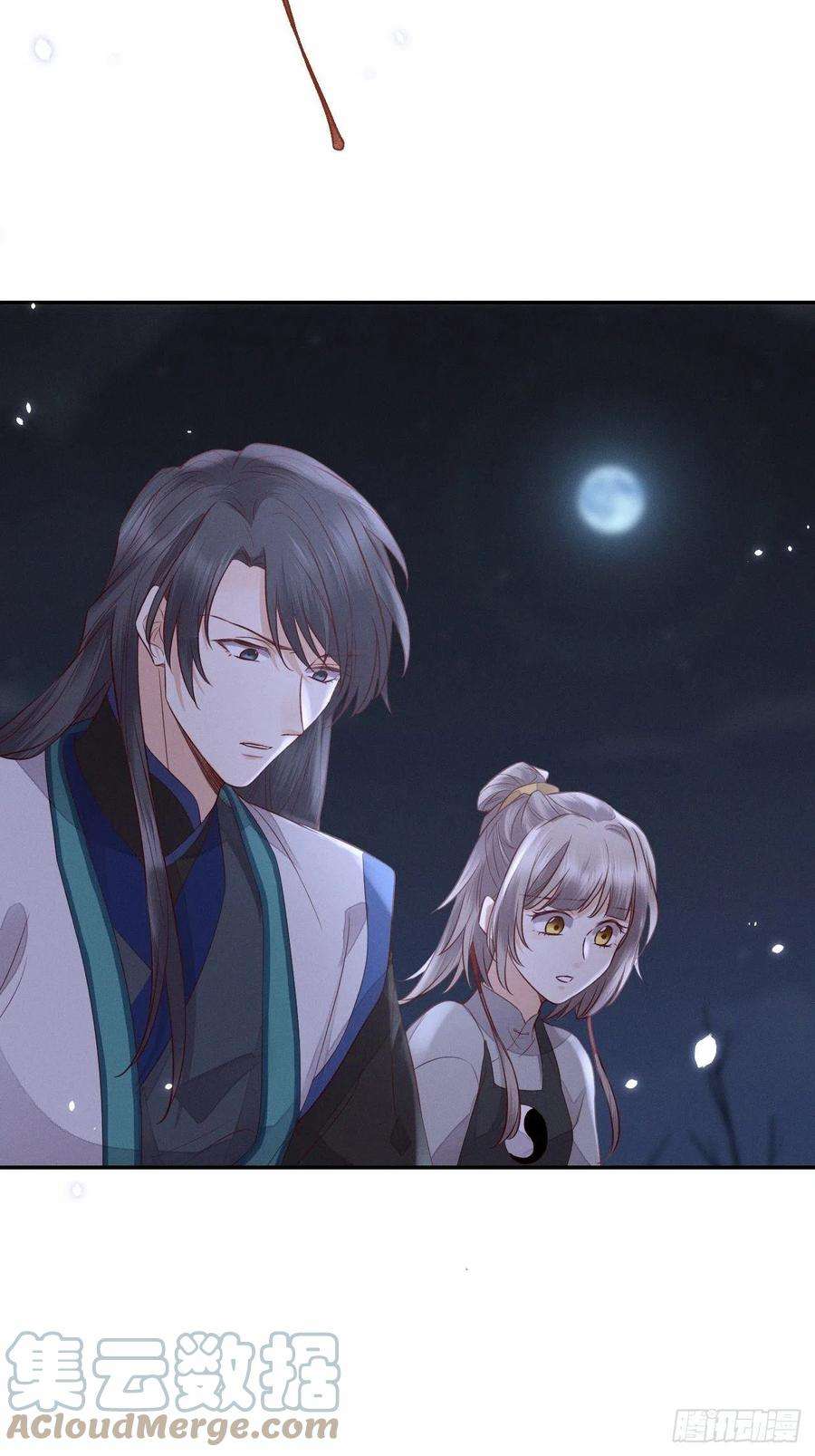 所爱隔山海63话.魂魄毅兮为鬼雄（下）