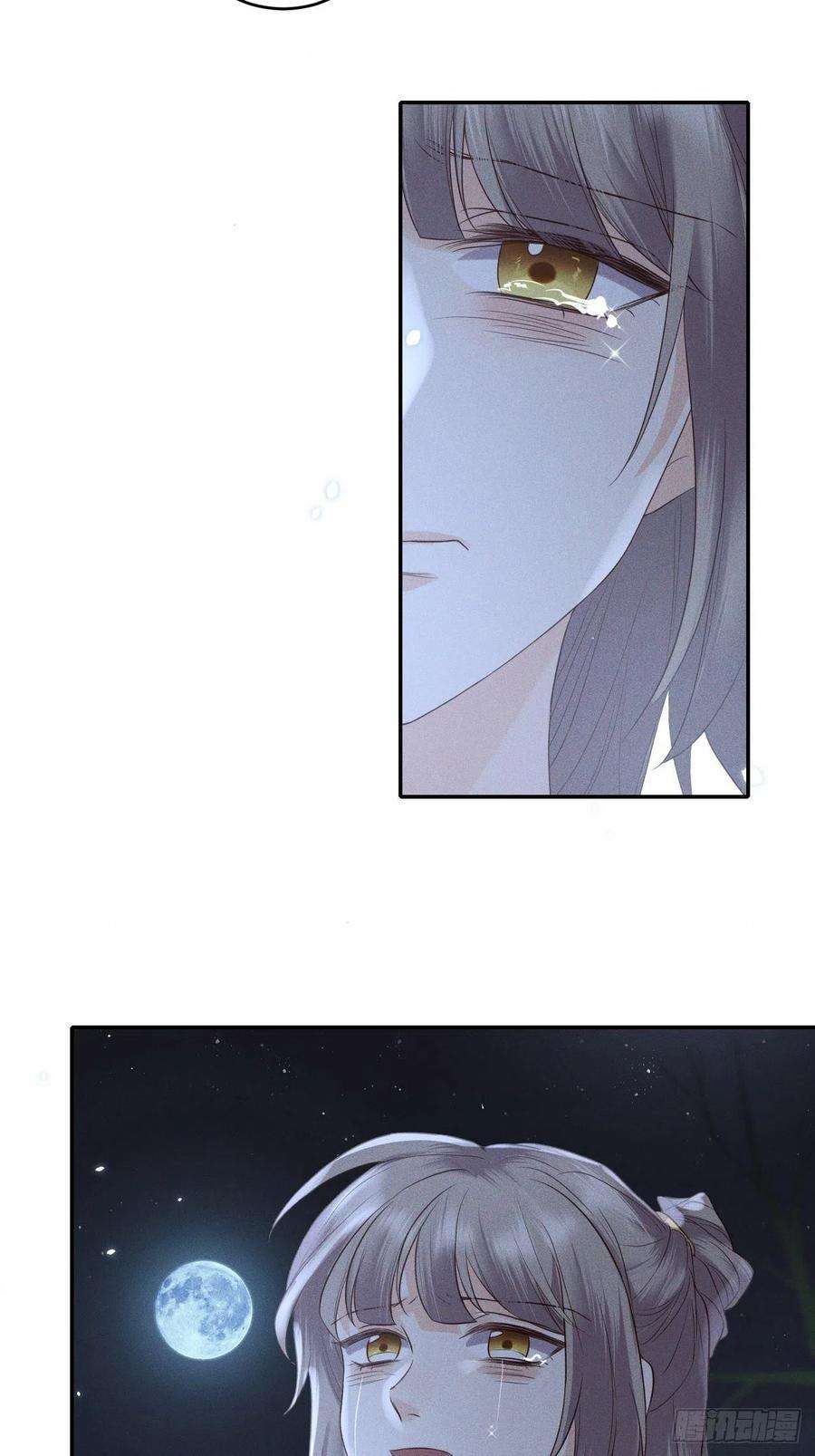 所爱隔山海63话.魂魄毅兮为鬼雄（下）