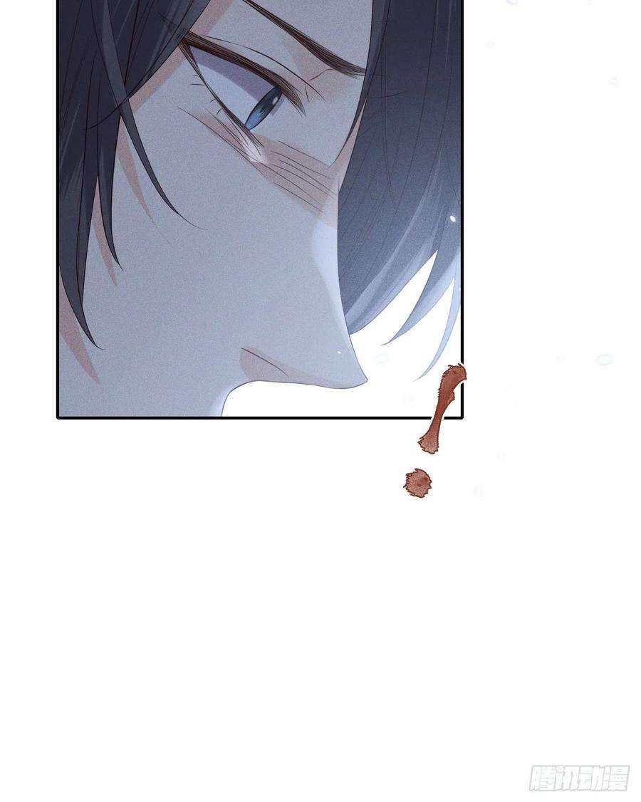 所爱隔山海63话.魂魄毅兮为鬼雄（下）