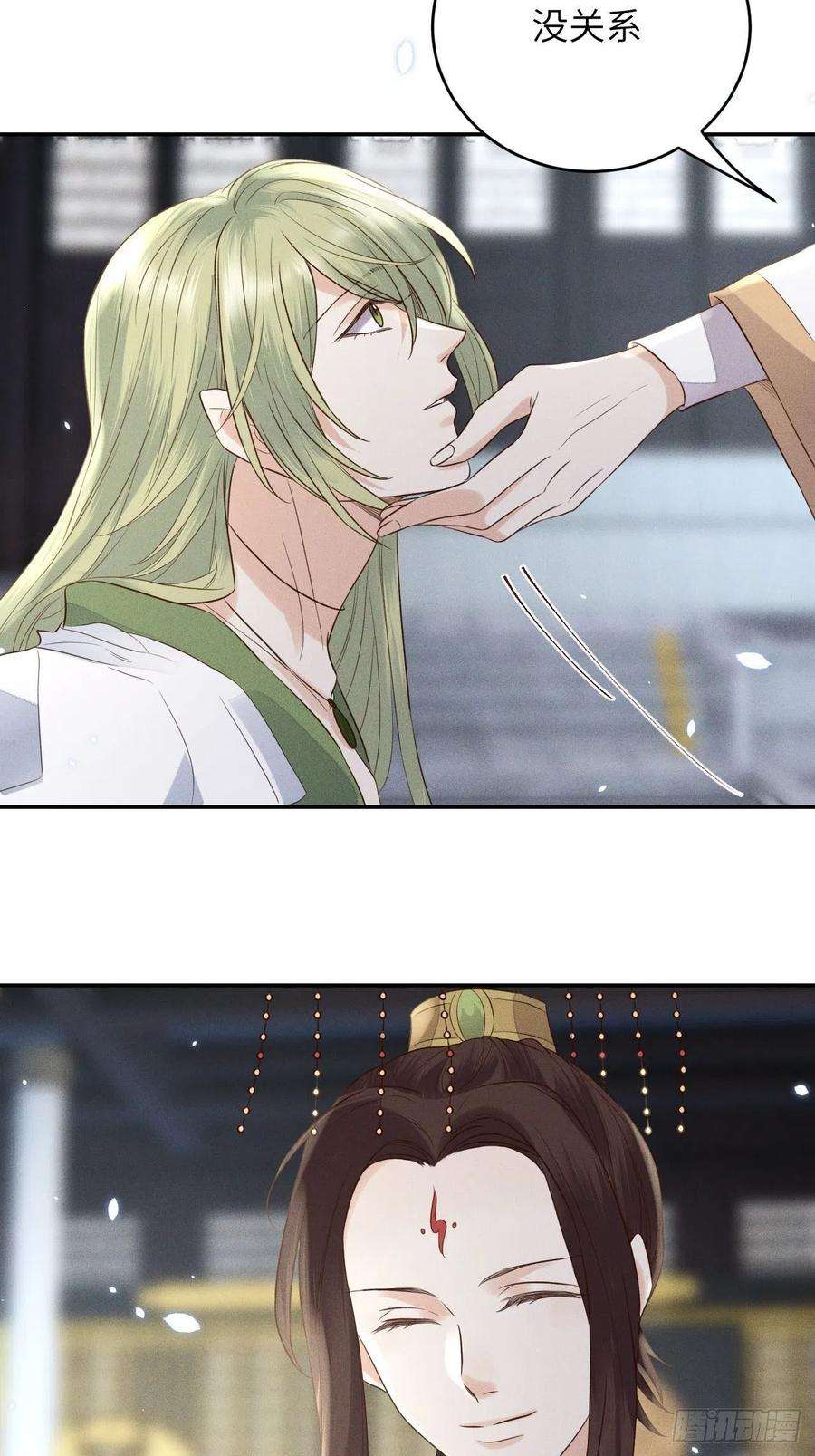 所爱隔山海66话.客死生当复来归（下）