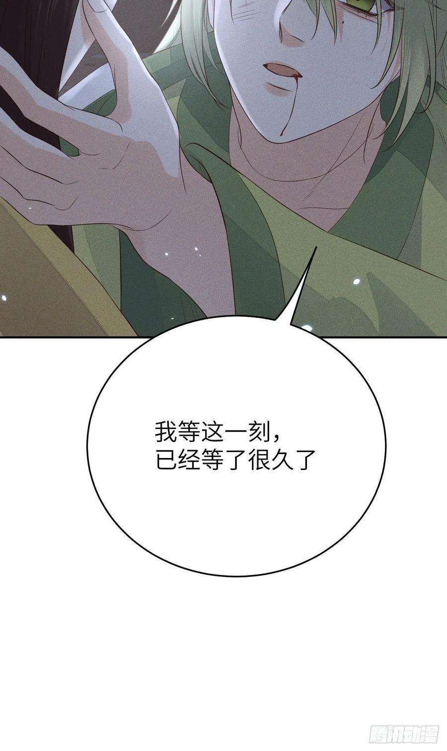 所爱隔山海66话.客死生当复来归（下）