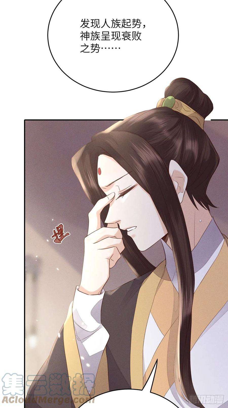 所爱隔山海66话.客死生当复来归（下）