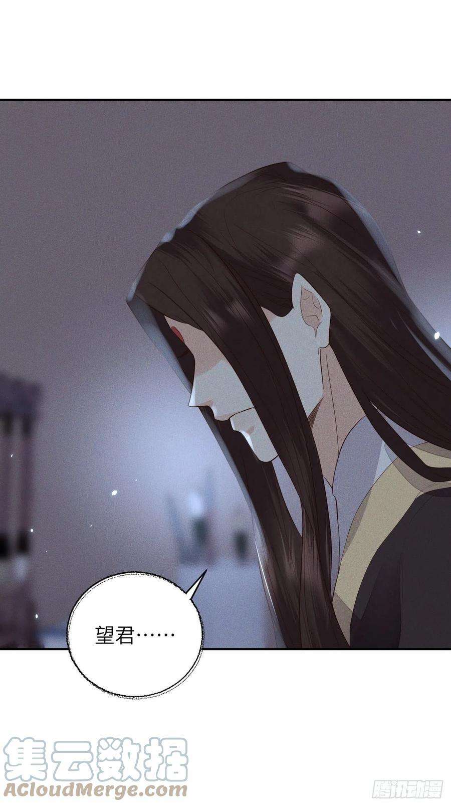 所爱隔山海66话.客死生当复来归（下）