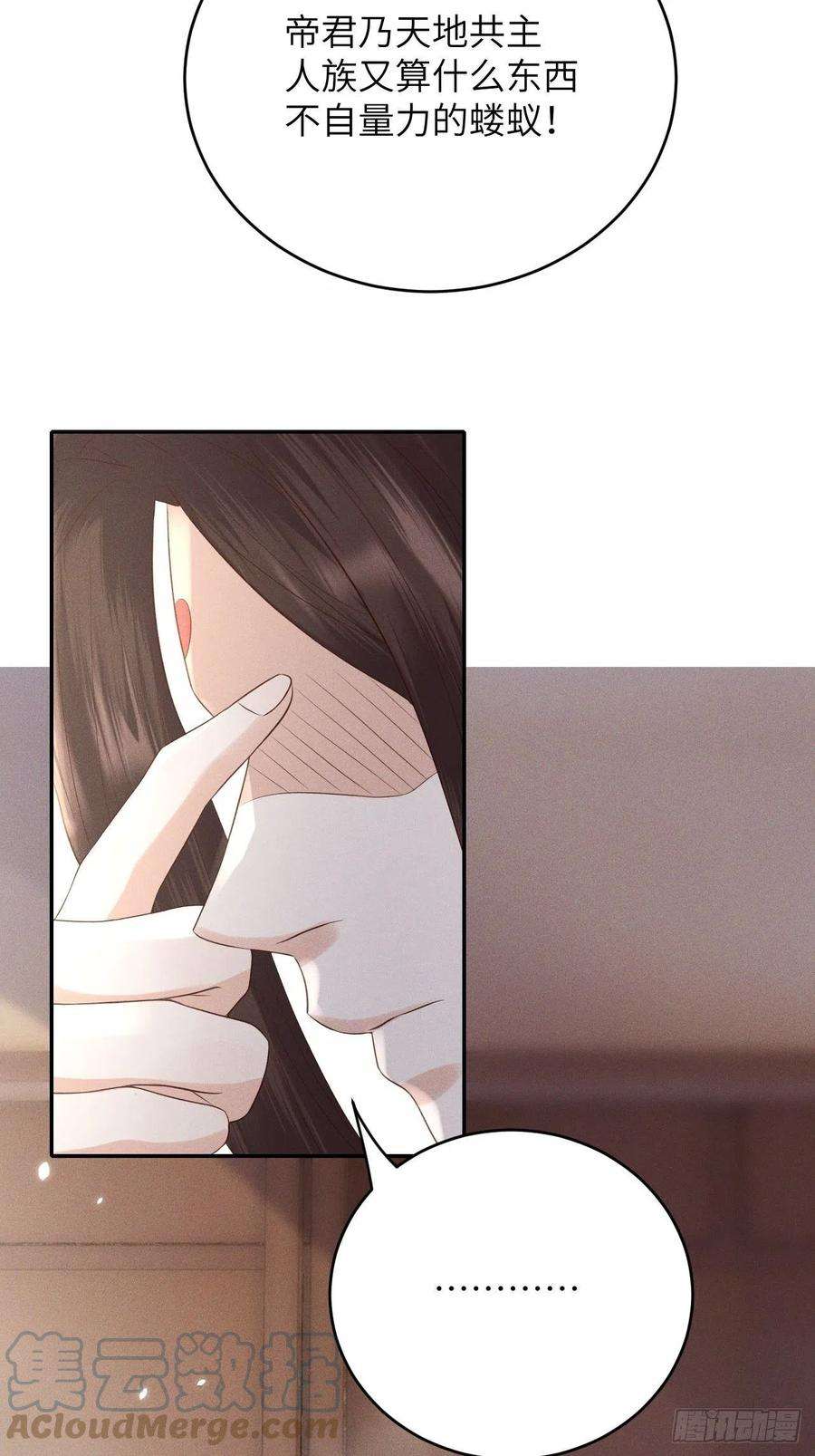 所爱隔山海66话.客死生当复来归（下）