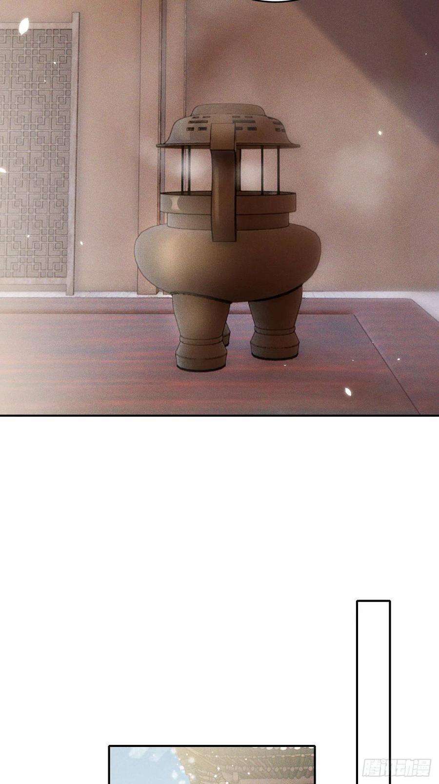 所爱隔山海66话.客死生当复来归（下）