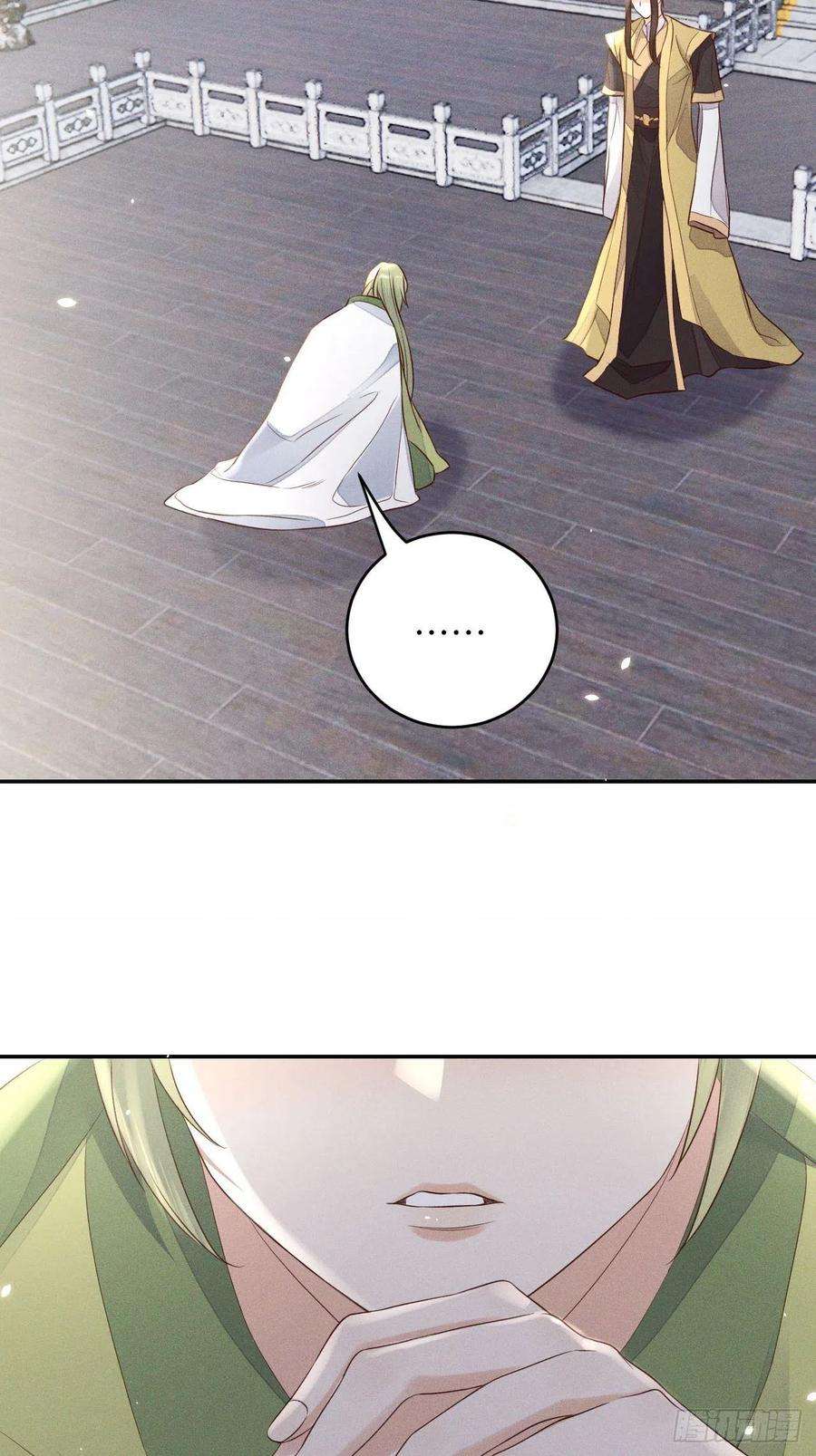 所爱隔山海66话.客死生当复来归（下）