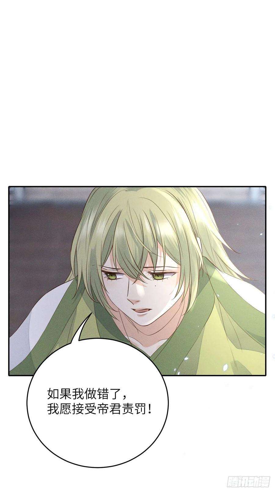 所爱隔山海66话.客死生当复来归（下）