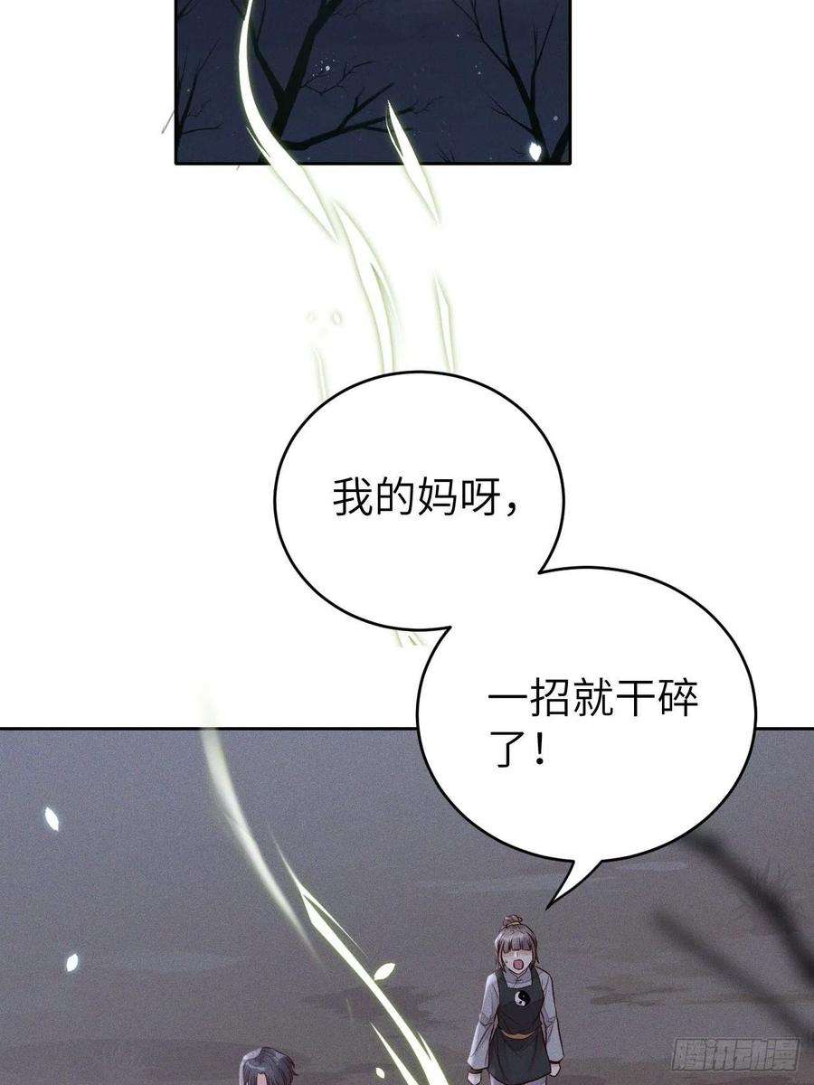 所爱隔山海67话.宿醉离愁慢髻鬟