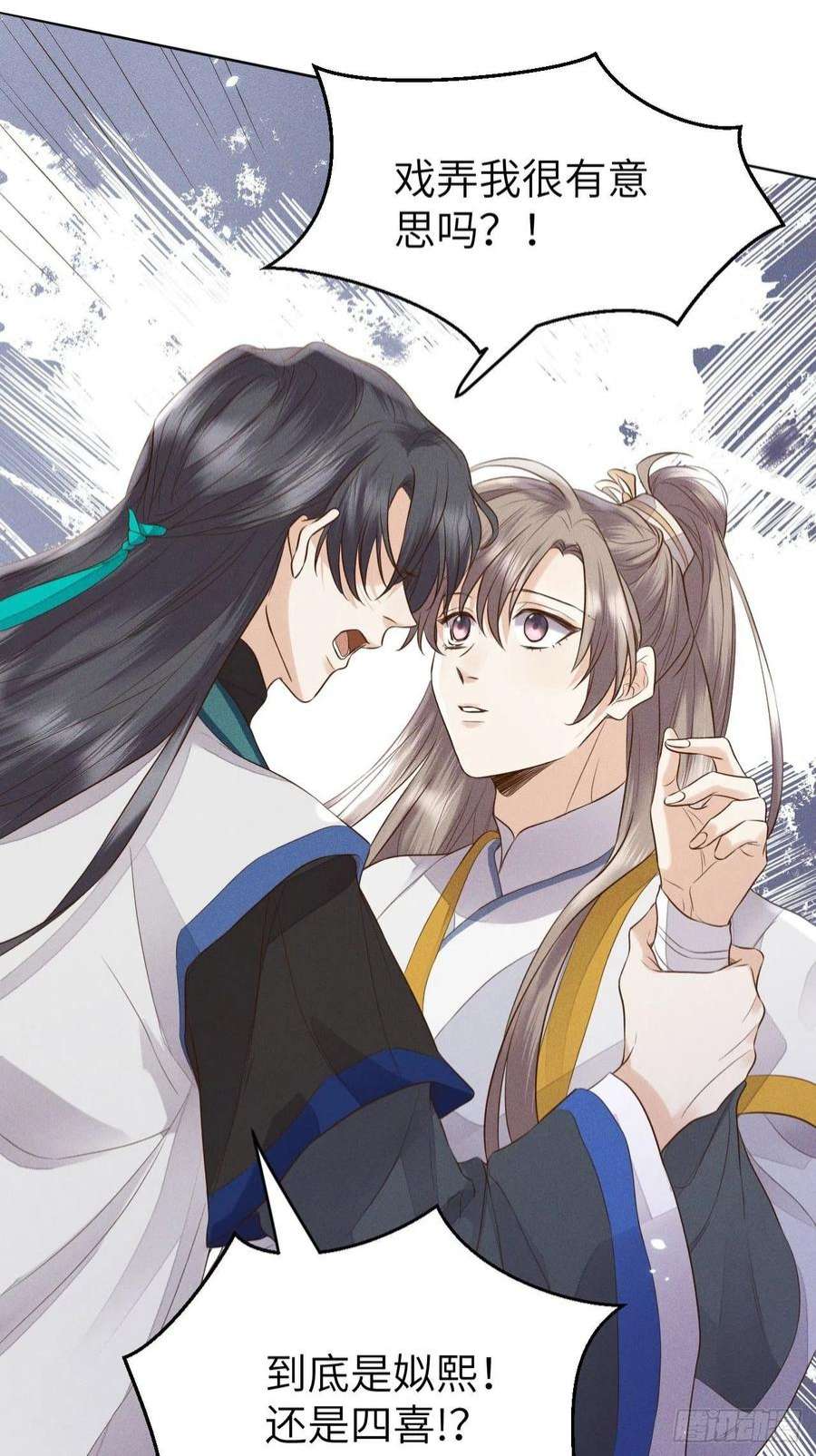 所爱隔山海67话.宿醉离愁慢髻鬟