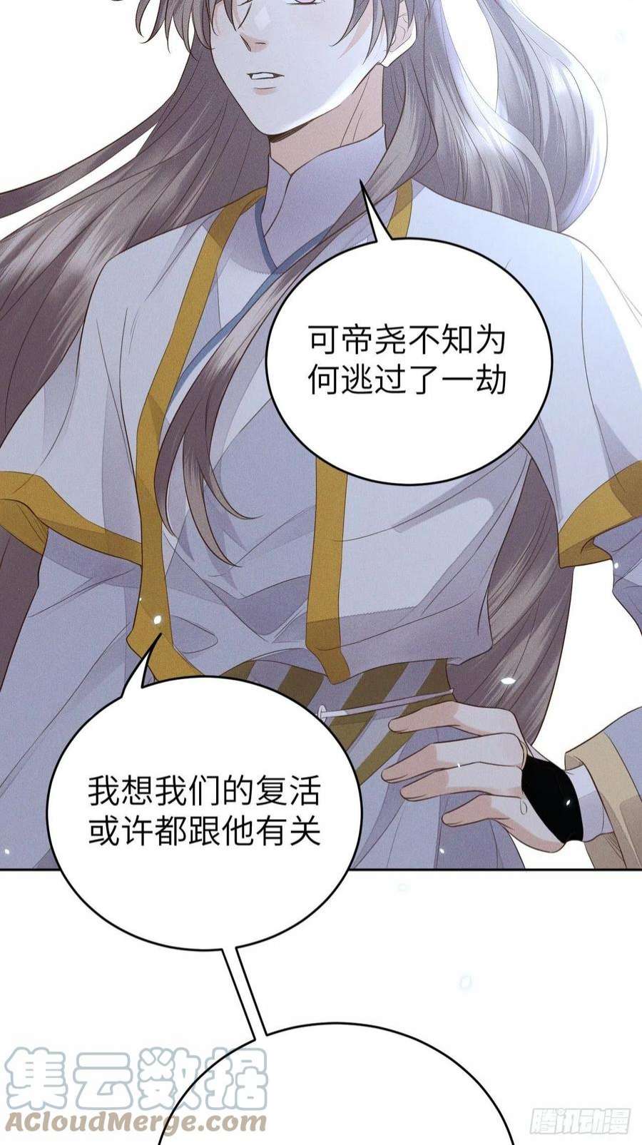 所爱隔山海67话.宿醉离愁慢髻鬟