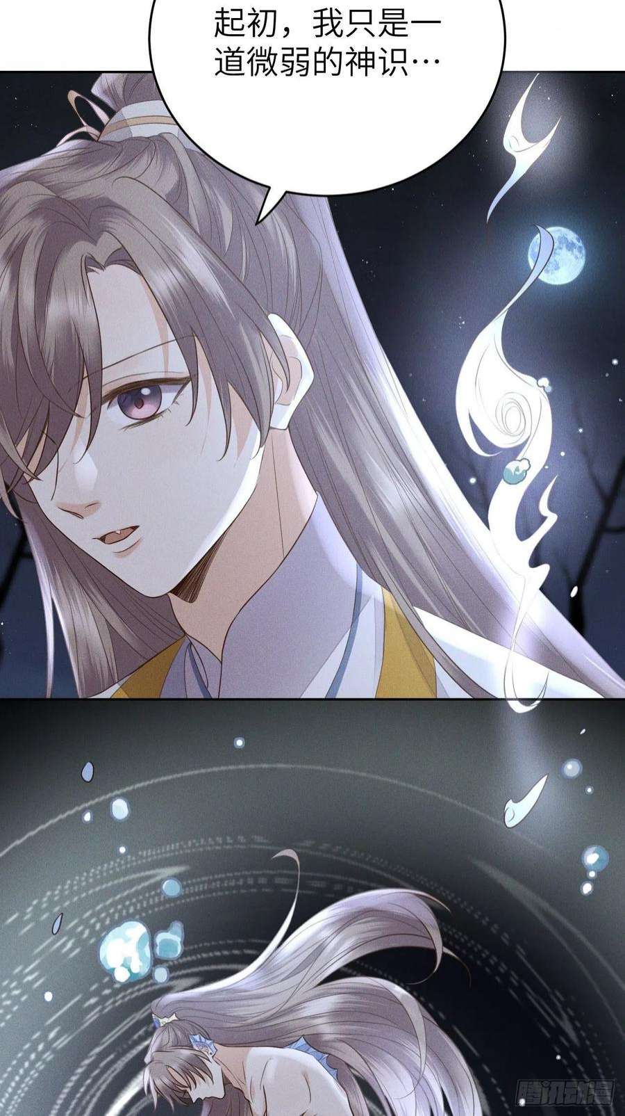 所爱隔山海67话.宿醉离愁慢髻鬟