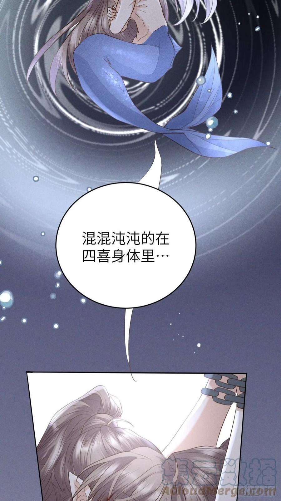 所爱隔山海67话.宿醉离愁慢髻鬟