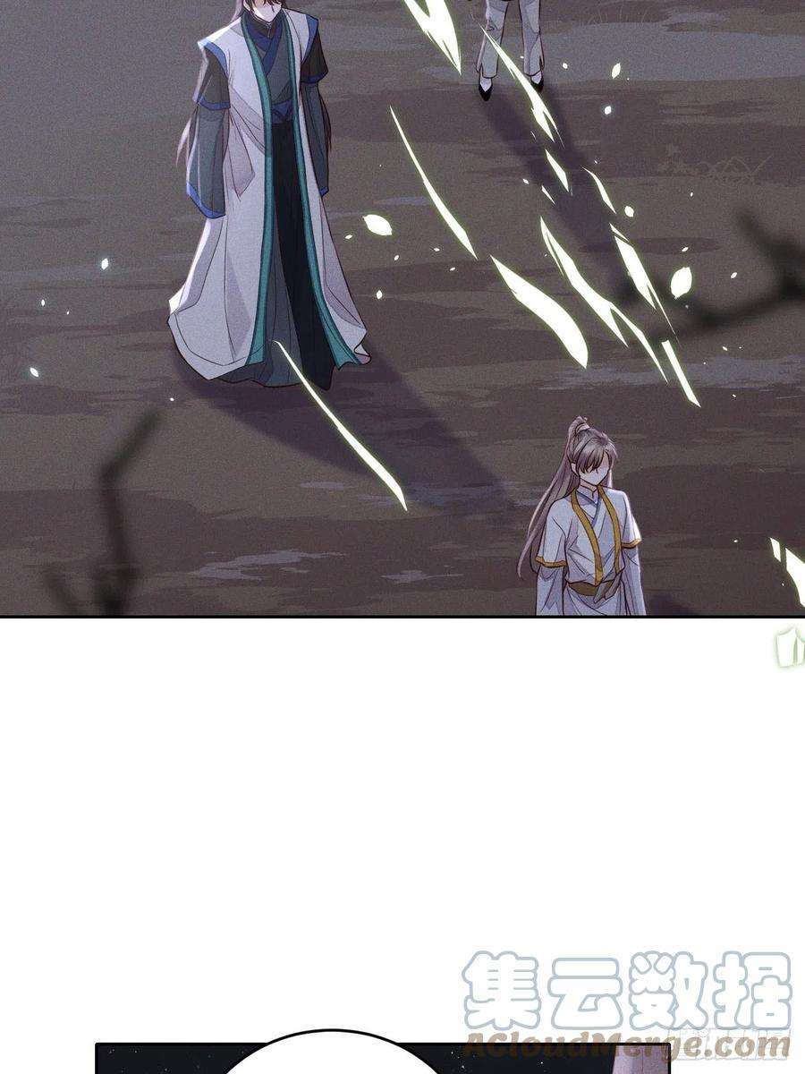 所爱隔山海67话.宿醉离愁慢髻鬟