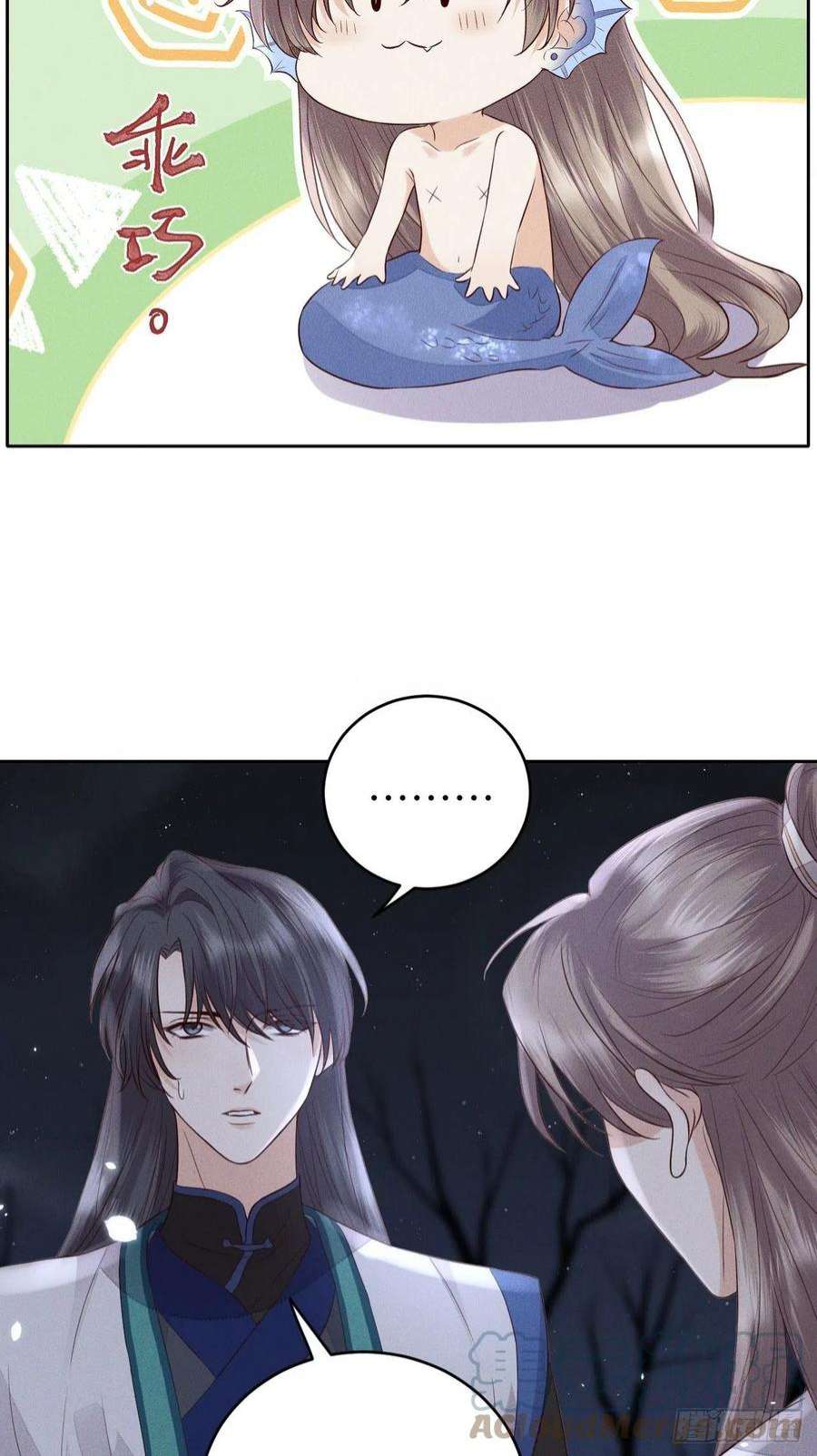 所爱隔山海67话.宿醉离愁慢髻鬟