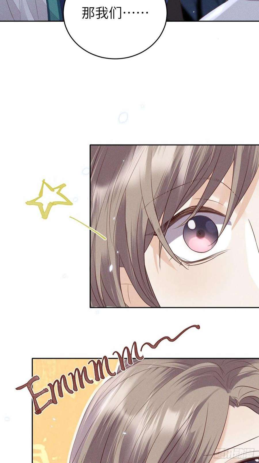 所爱隔山海67话.宿醉离愁慢髻鬟