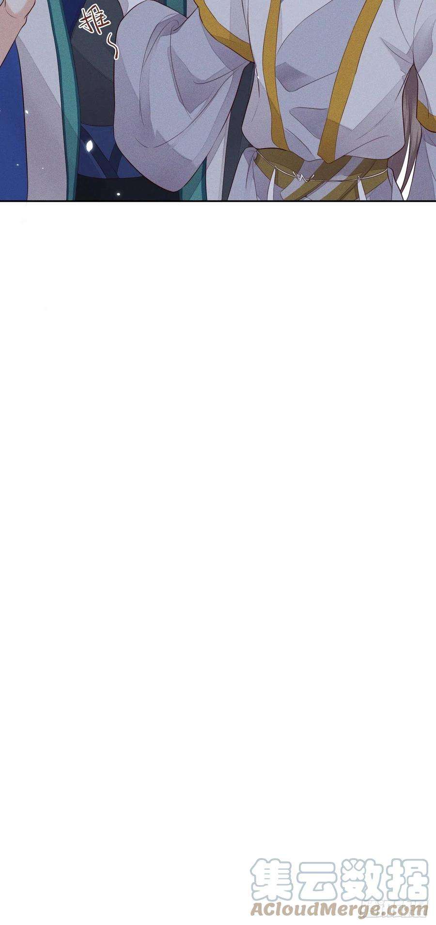 所爱隔山海67话.宿醉离愁慢髻鬟