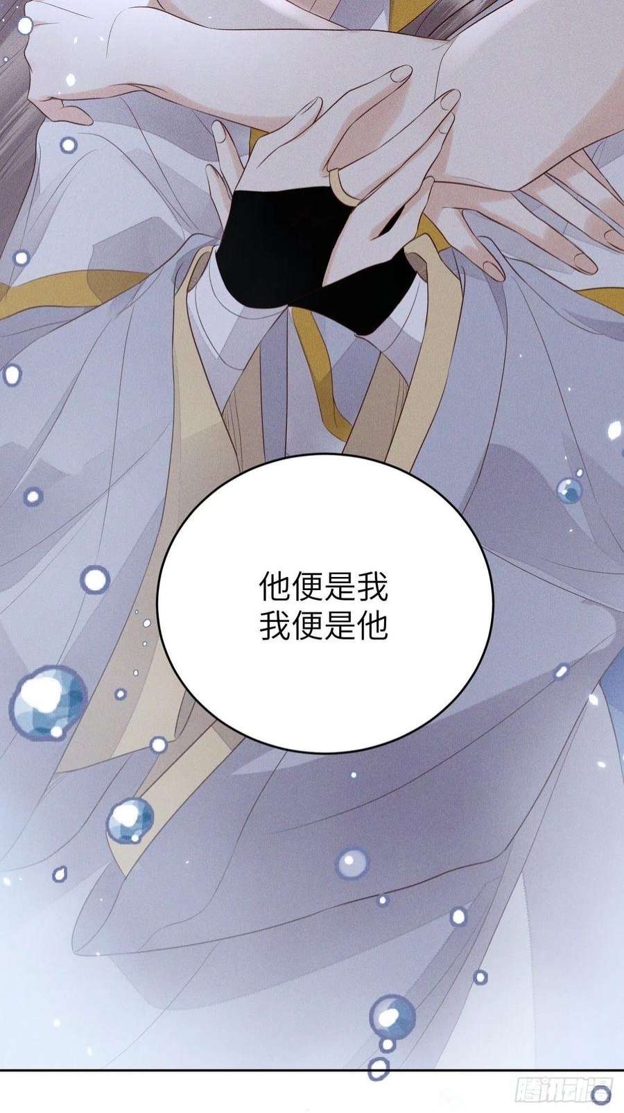 所爱隔山海67话.宿醉离愁慢髻鬟