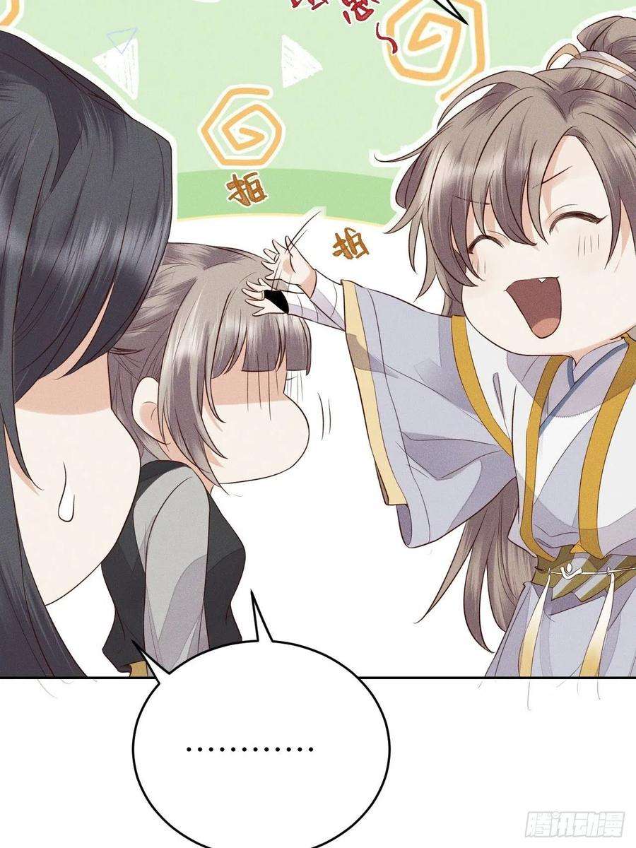 所爱隔山海67话.宿醉离愁慢髻鬟