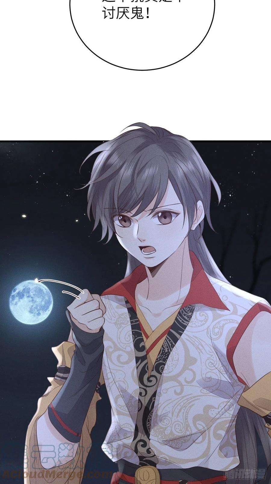 所爱隔山海68话.宿醉离愁慢髻鬟（中）